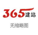 东莞市罗沙装饰材料市场经营管理有限公司 中国足球彩票赢输彩25008期澳盘最新赔率(09:00)